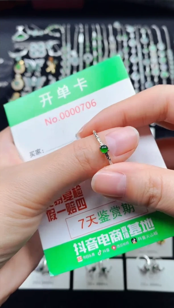 【闪购商品】翡翠戒指银S925镶嵌0706