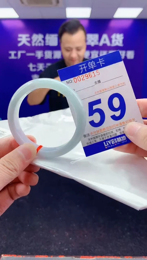 未镶嵌手镯翡翠AAAAAAAAAAAA3333