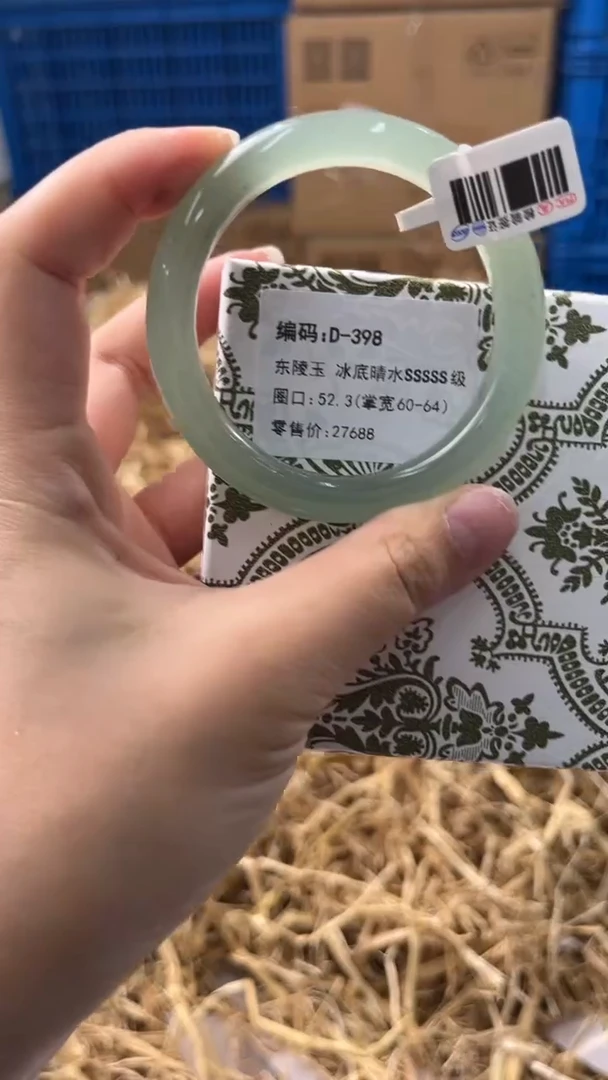 未镶嵌手镯石英质玉D-398