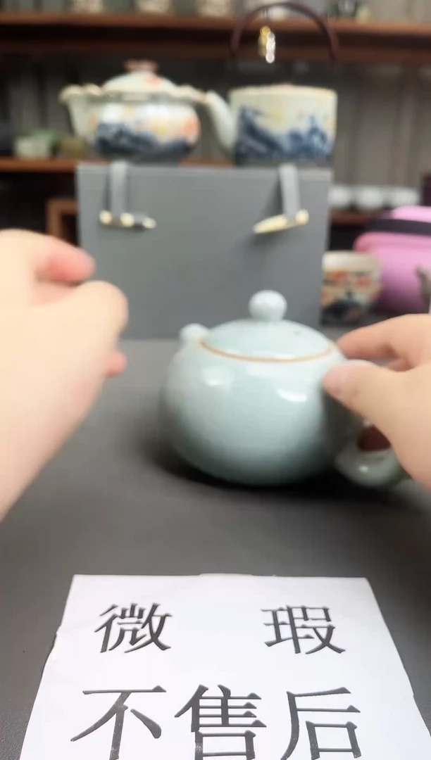 (微瑕,不售后)德化陶瓷茶具下柜清仓183