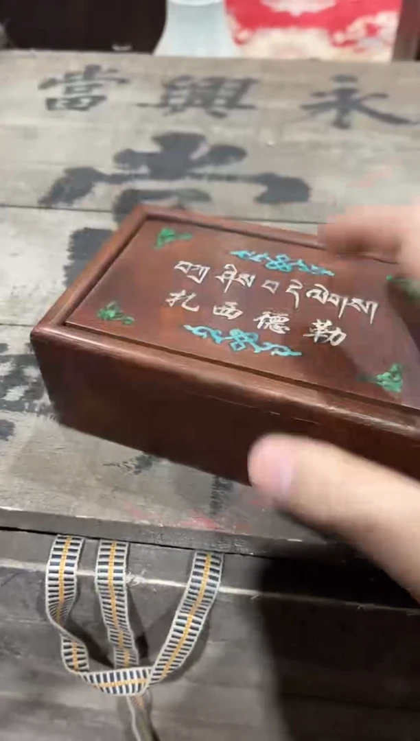 把件小叶紫檀鼎萃阁百货专属闪购52