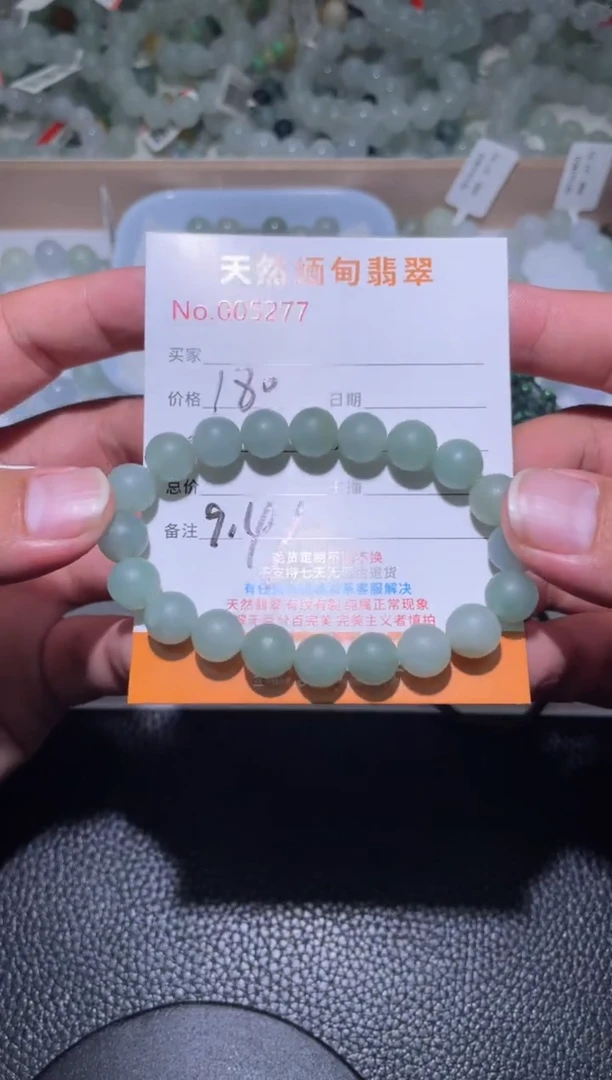 定制翡翠未镶嵌云*扬翡翠