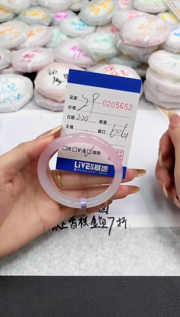 【闪购商品】玛瑙/玉髓手镯未镶嵌5652