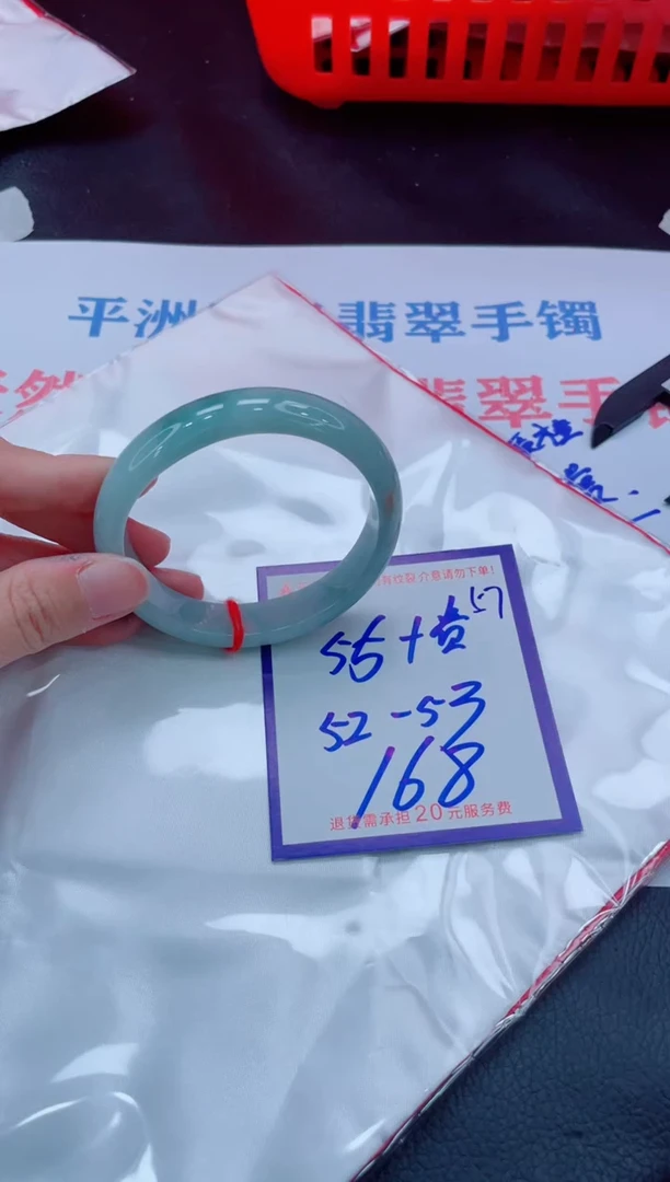未镶嵌手镯翡翠11111111