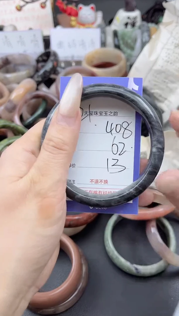 未镶嵌手镯石英质玉408