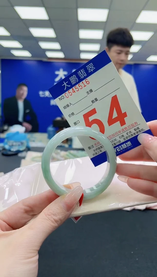 未镶嵌手镯翡翠AAAAAAAAAAAAAAAAAA