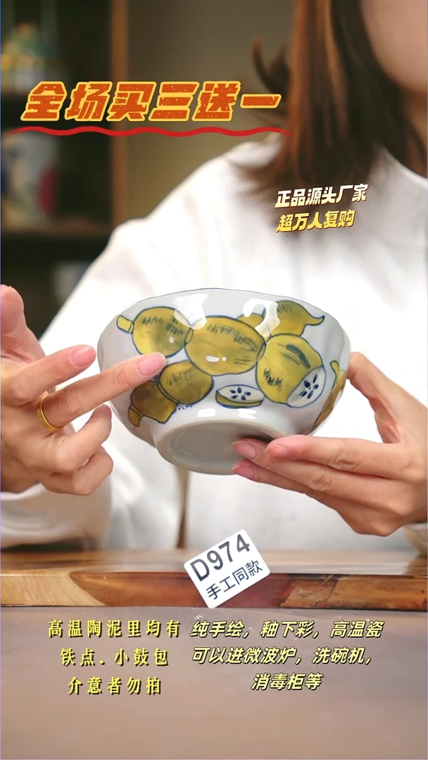 其他D974陶然集器瓷器
