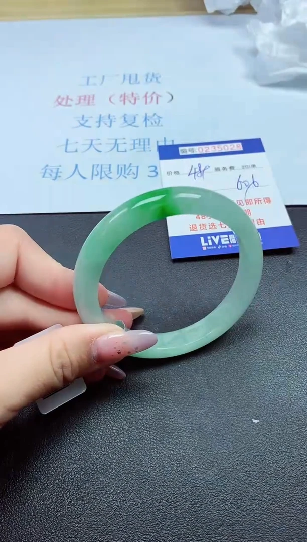 以实物为准0000235028