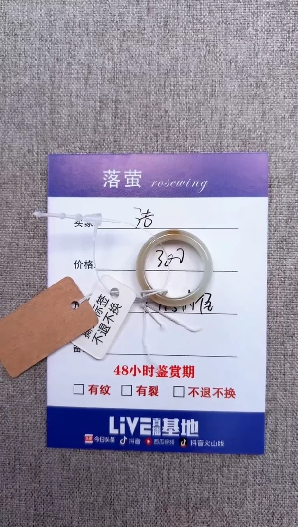 和田玉（糖玉）戒指未镶嵌1