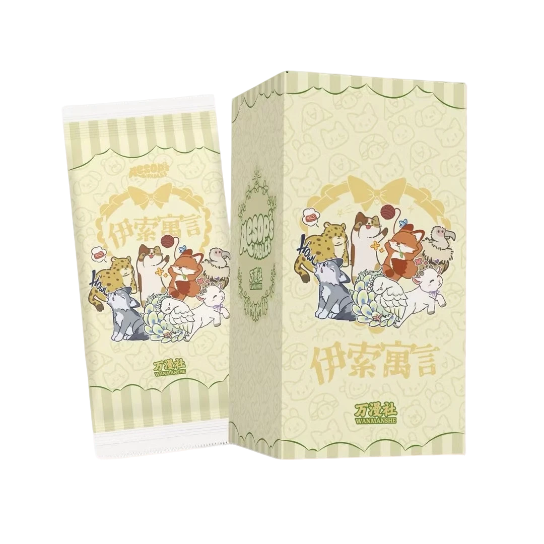 【拆盒】-【叠叠/大叠叠/超叠】万漫社《伊索寓言》卡牌盲盒