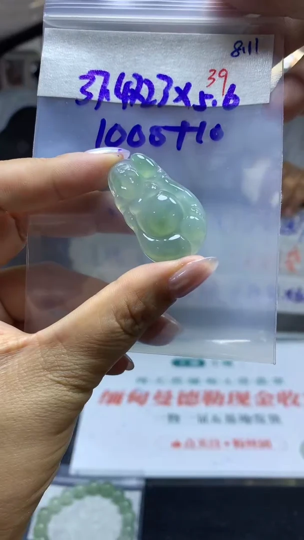 定制翡翠未镶嵌毛货需精细抛光拍一发一