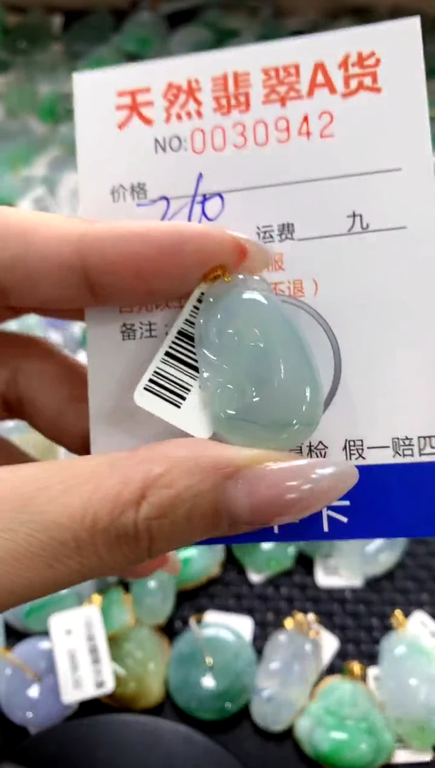 颈饰18K金镶嵌翡翠1
