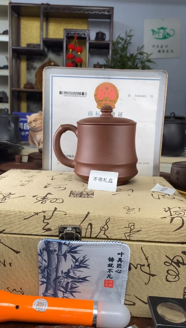 【闪购商品】紫砂茶杯紫砂盖杯