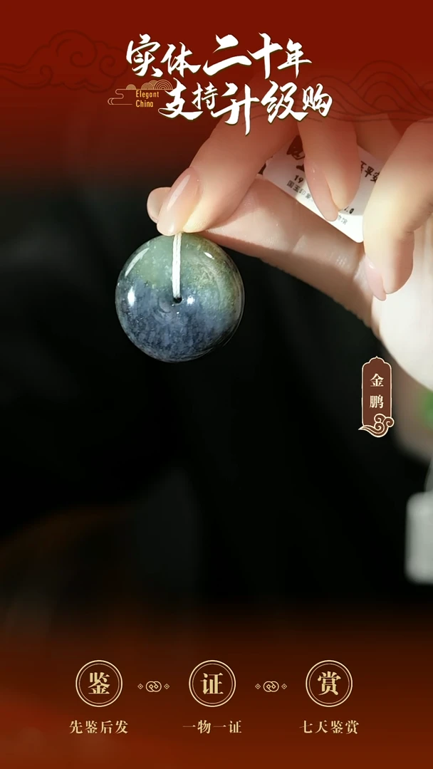 吊坠(赠链)未镶嵌和田玉青花平安扣挂件
