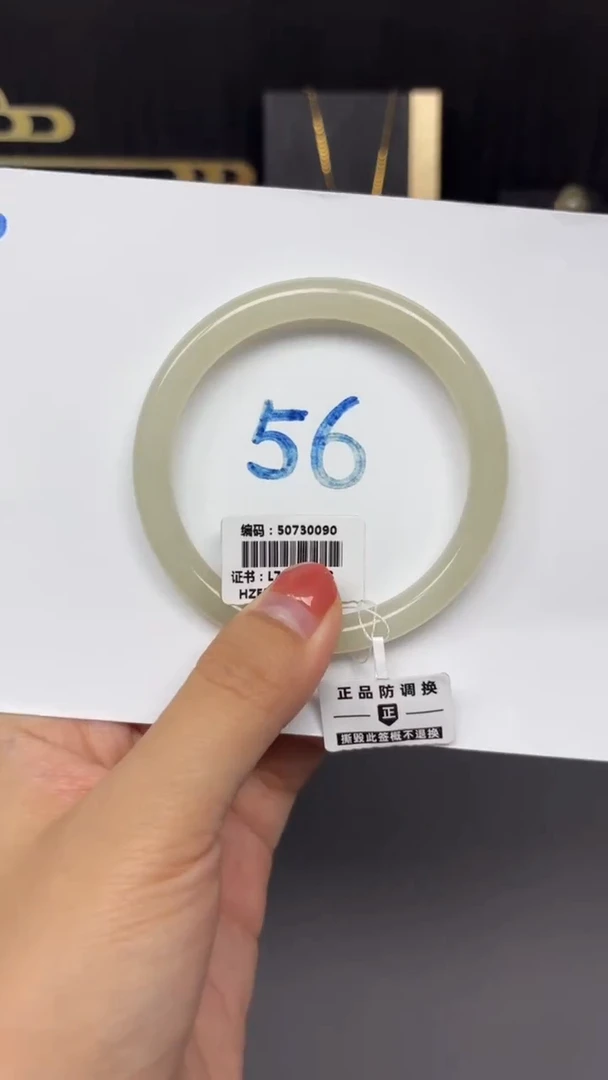 未镶嵌手镯和田玉0090
