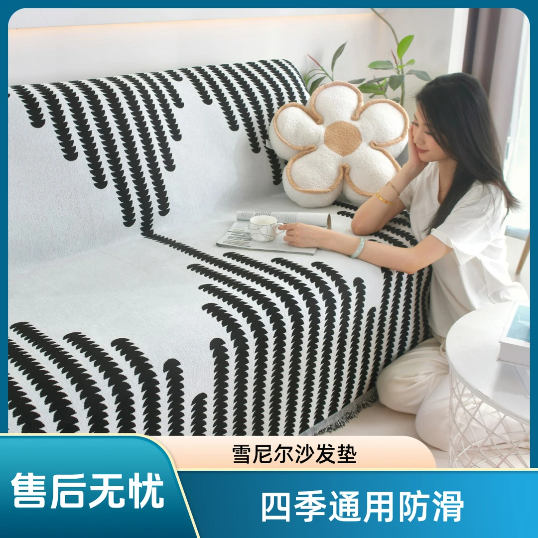 网红沙发垫盖布全盖通用一片套罩防猫抓全包四季通用沙发盖布