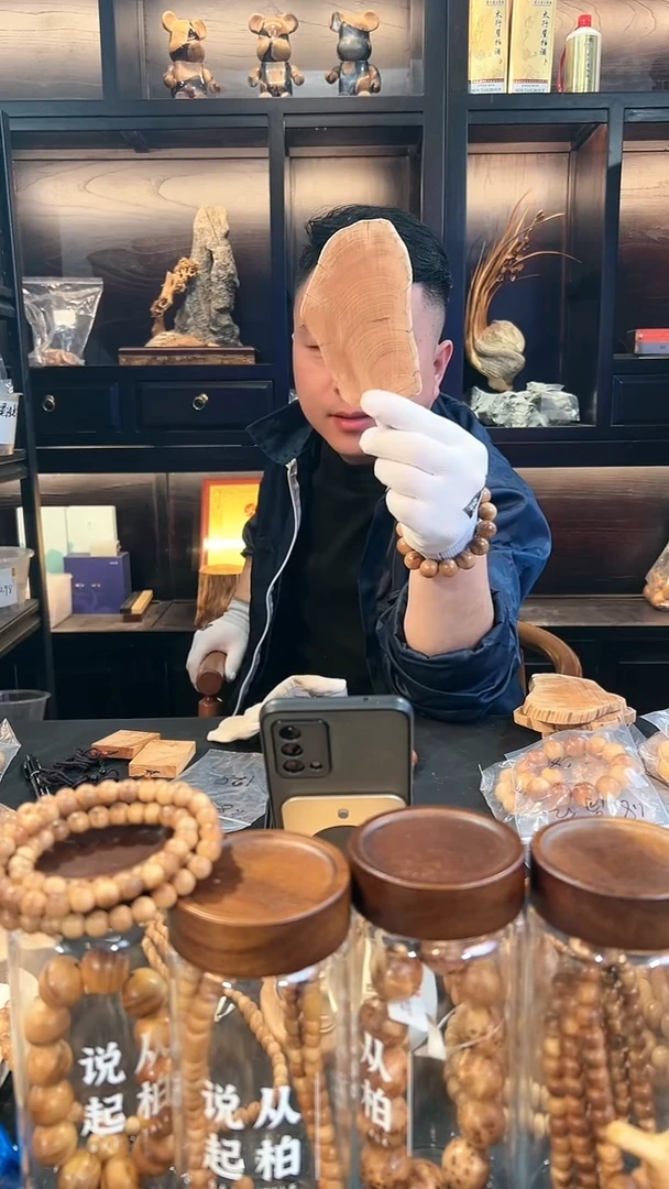 【闪购商品】崖柏太行崖柏小板板