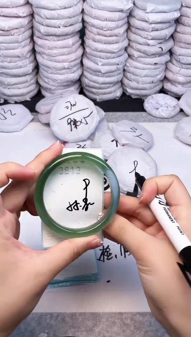 手镯玛瑙/玉髓未镶嵌3813