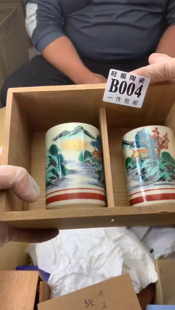 瓷片韩****队校长家陶瓷一号商品