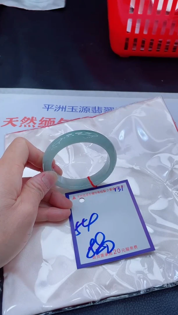 未镶嵌手镯翡翠莹*11111111