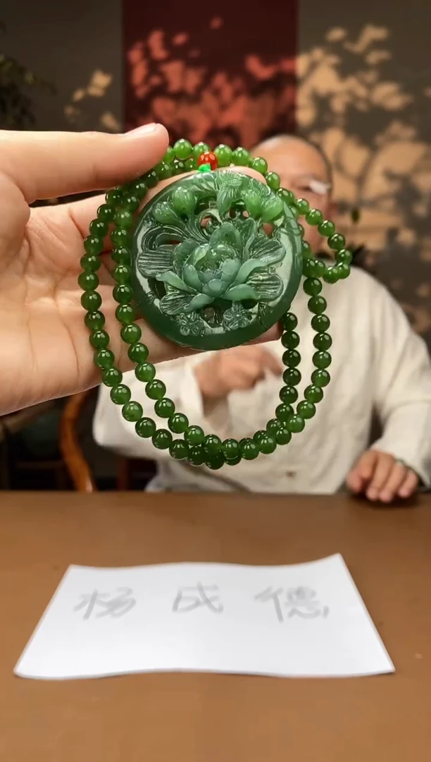 【闪购商品】和田玉颈饰未镶嵌C341