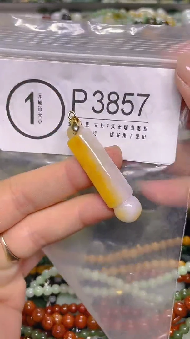 颈饰未镶嵌翡翠/ P /翡翠A货，一件也是批发价