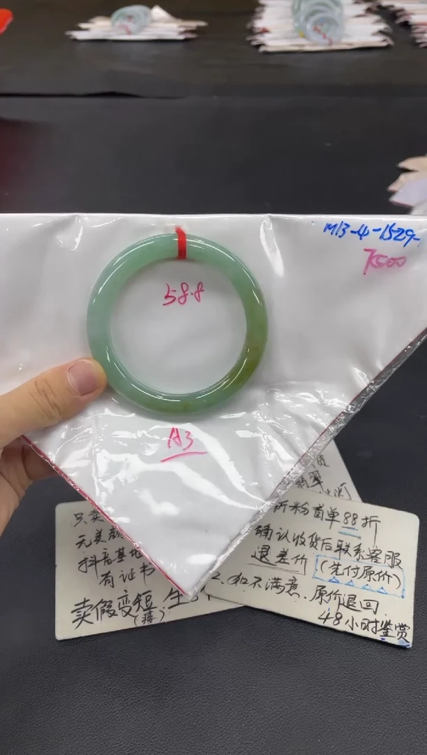 未镶嵌手镯翡翠翡翠手镯