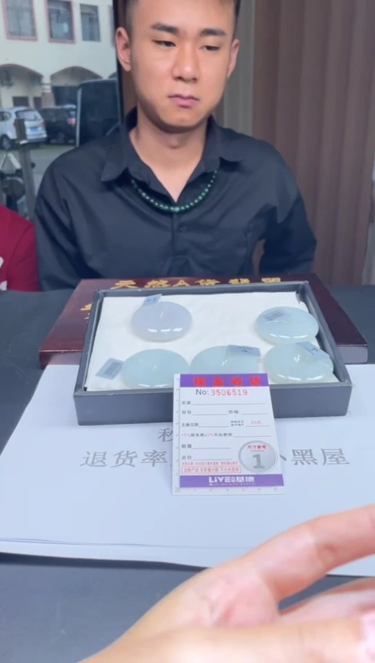 未镶嵌定制翡翠未抛光毛货多样性发其一拍一发一6519