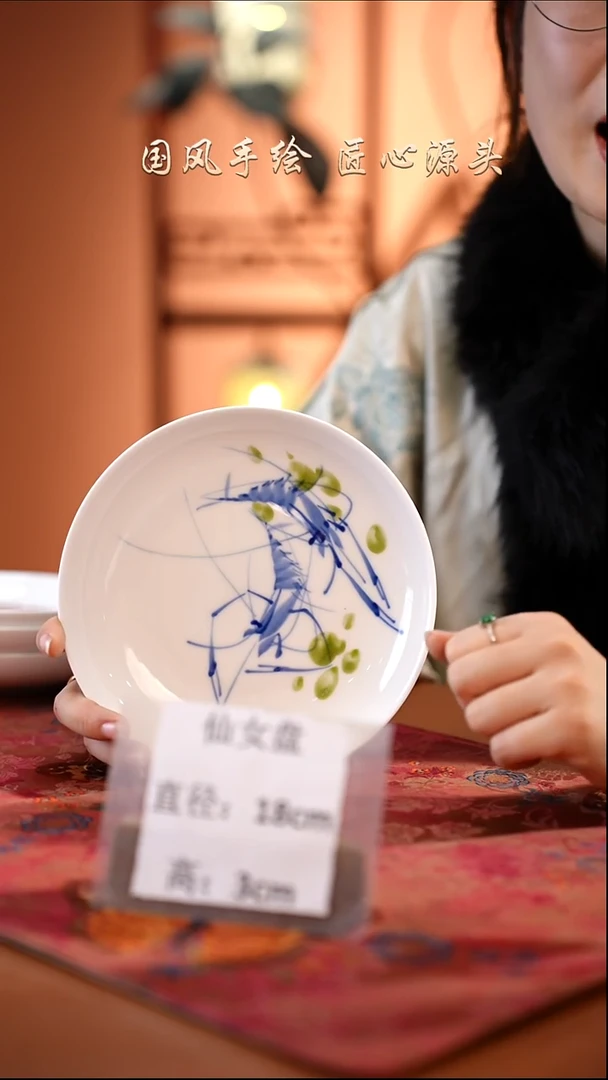 陶瓷景德镇高温釉中彩仙女盘直径18高3