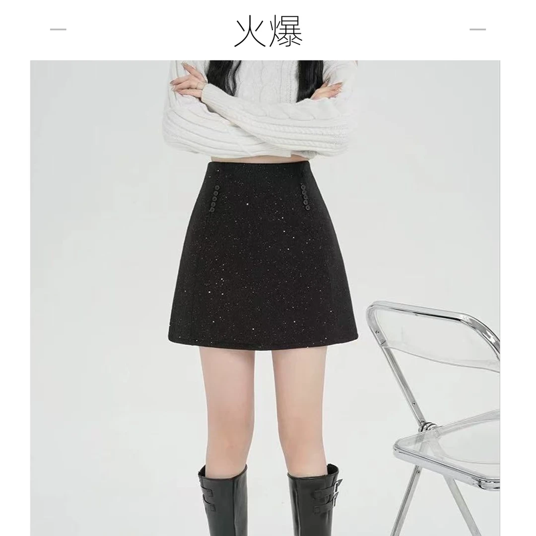 大码胖mm梨形身材秋冬季新款设计感满天星毛呢防走光A字半身裙