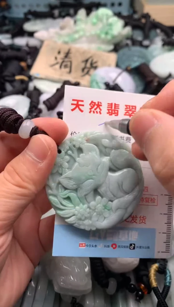 翡翠未镶嵌吊坠(不含链)1