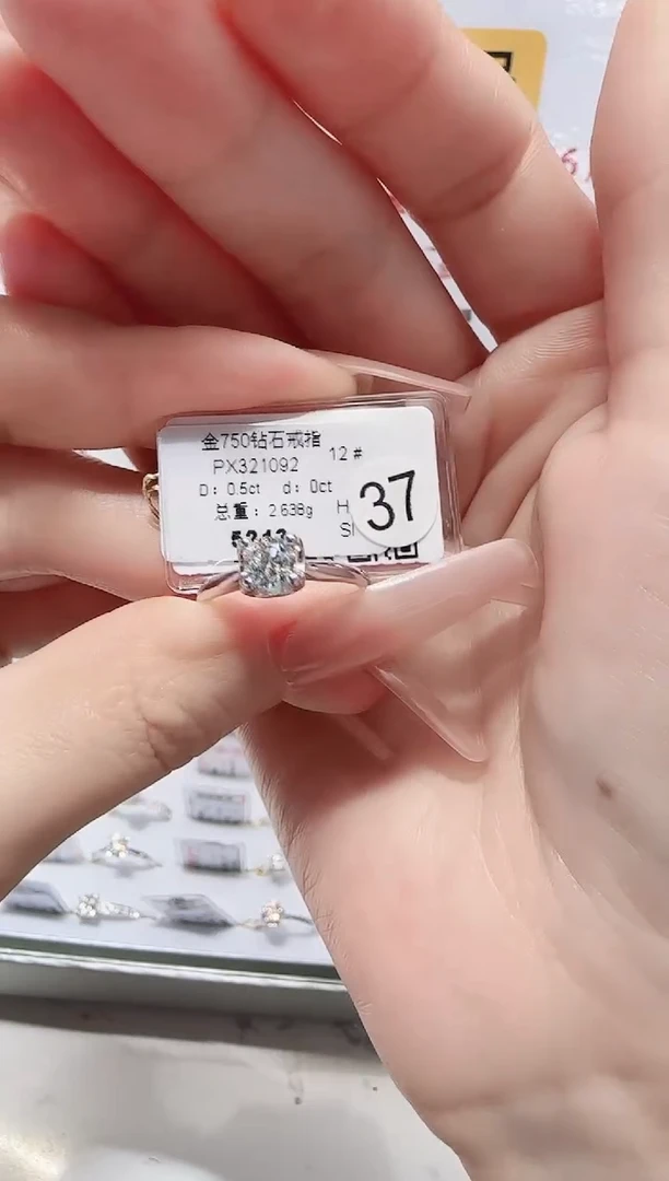 18K金镶嵌戒指/指环钻石戒指