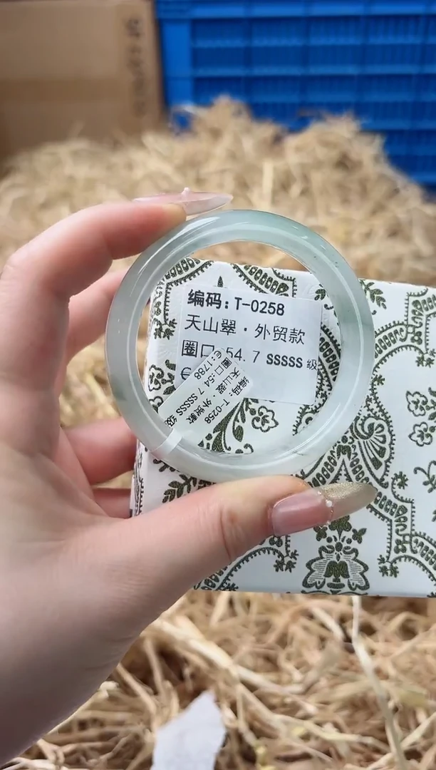 天然辰砂带礼盒T-0258