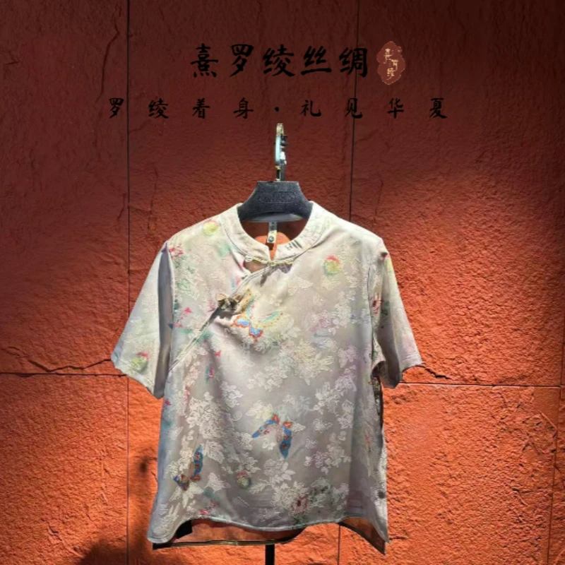 【熹罗绫】新中式蝴蝶国风斜襟提花短袖上衣S549