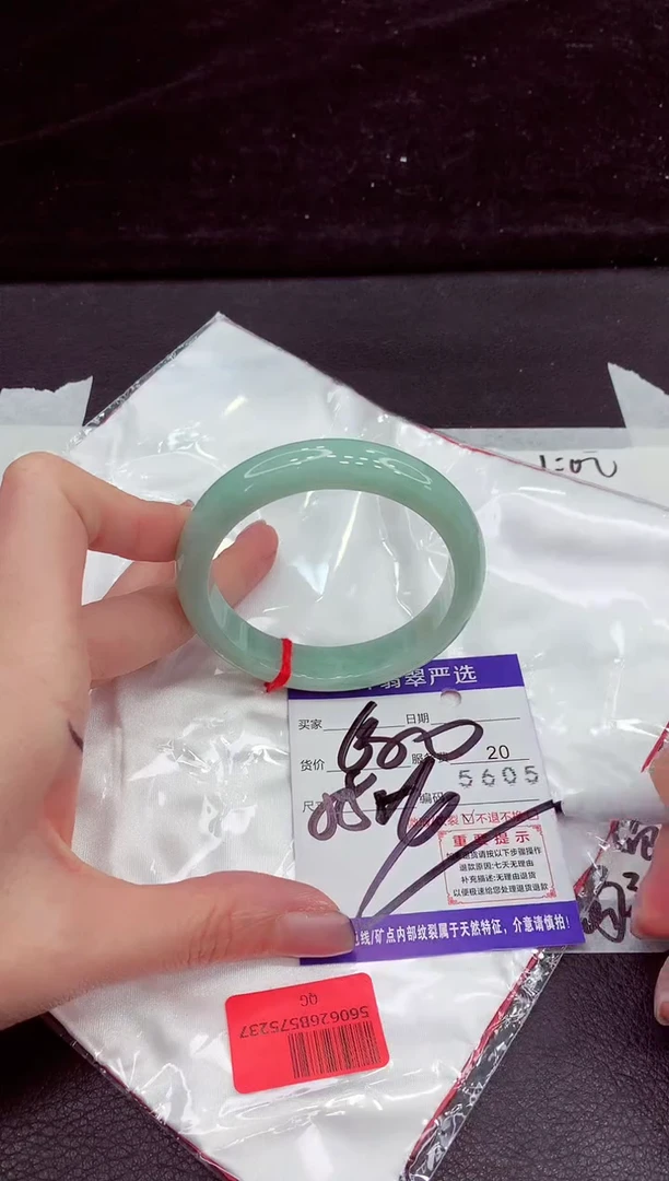 未镶嵌手镯翡翠11111111111