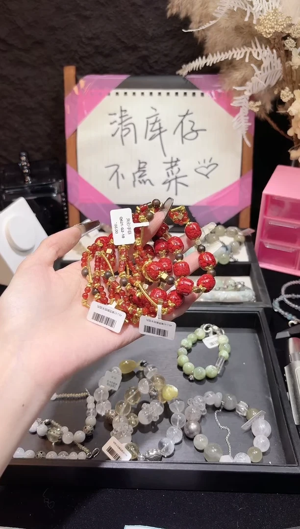 未镶嵌手链水晶Q621-G2-10