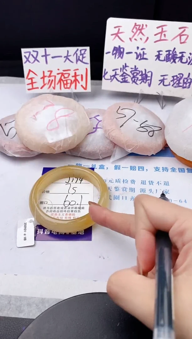 未镶嵌手镯石英质玉j174-HB60+