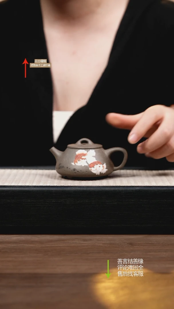 茶壶紫砂老青段石瓢泥绘