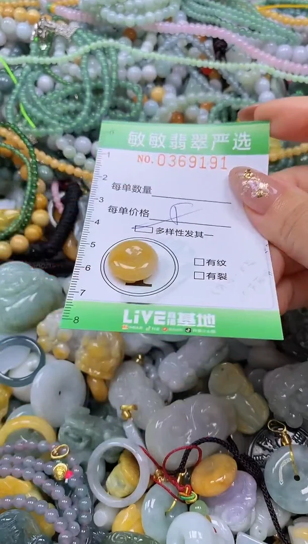 颈饰未镶嵌翡翠闪购0369191qq