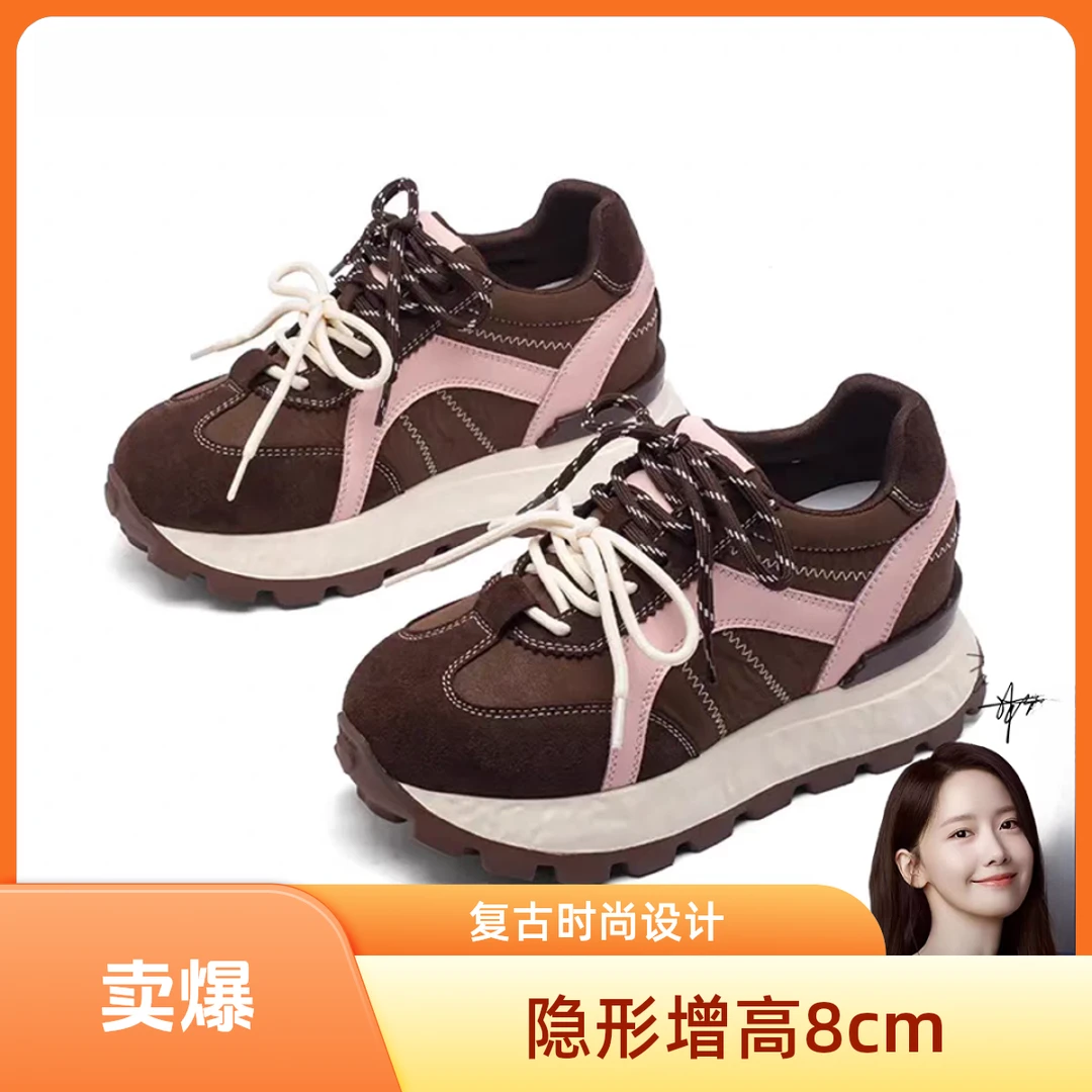 2025秋季新款真皮德训鞋防水台时尚休闲鞋ins女鞋增高8cm阿甘鞋潮