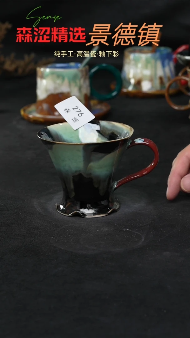 景德镇森涩手创陶瓷（食品级）276