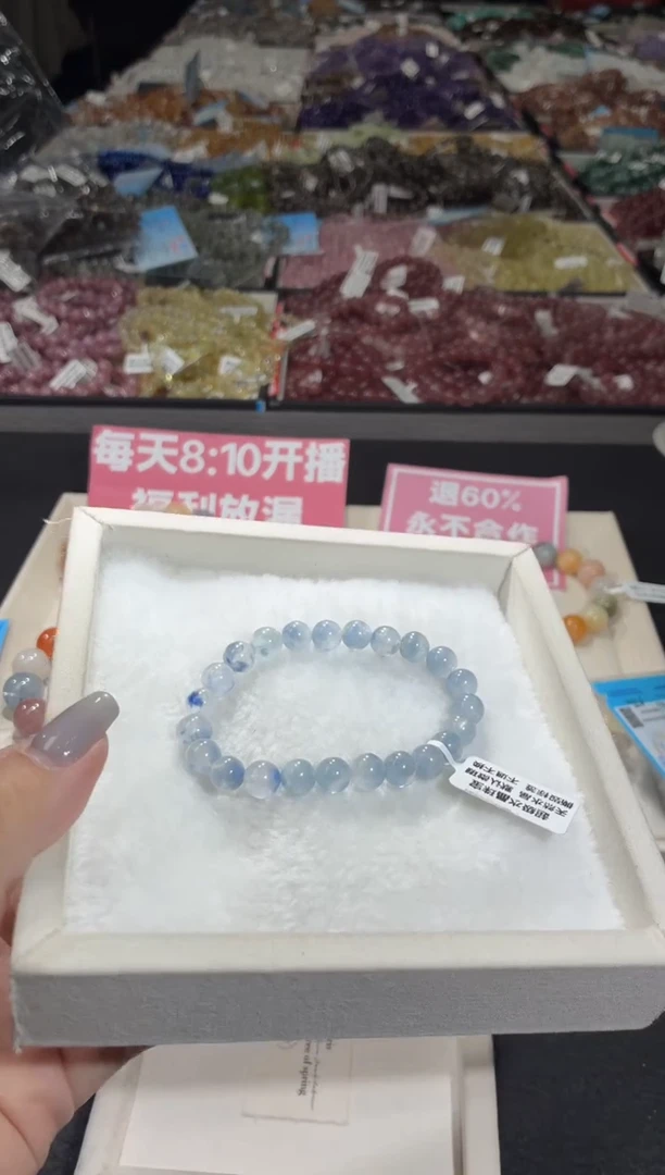 未镶嵌手链水晶467号 多样性发一Y  8+