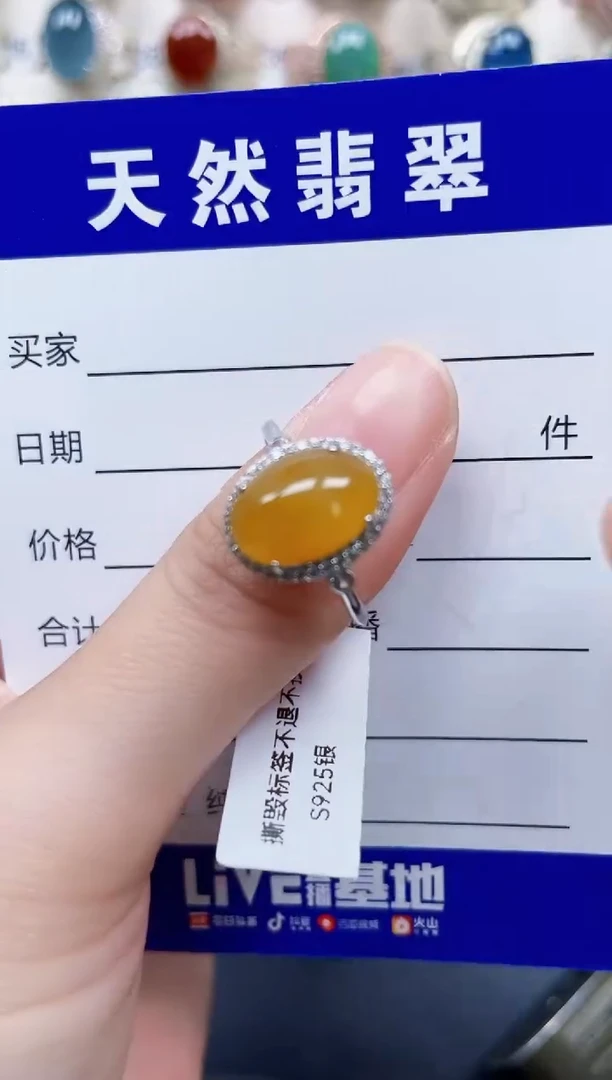 银S925镶嵌戒指翡翠326