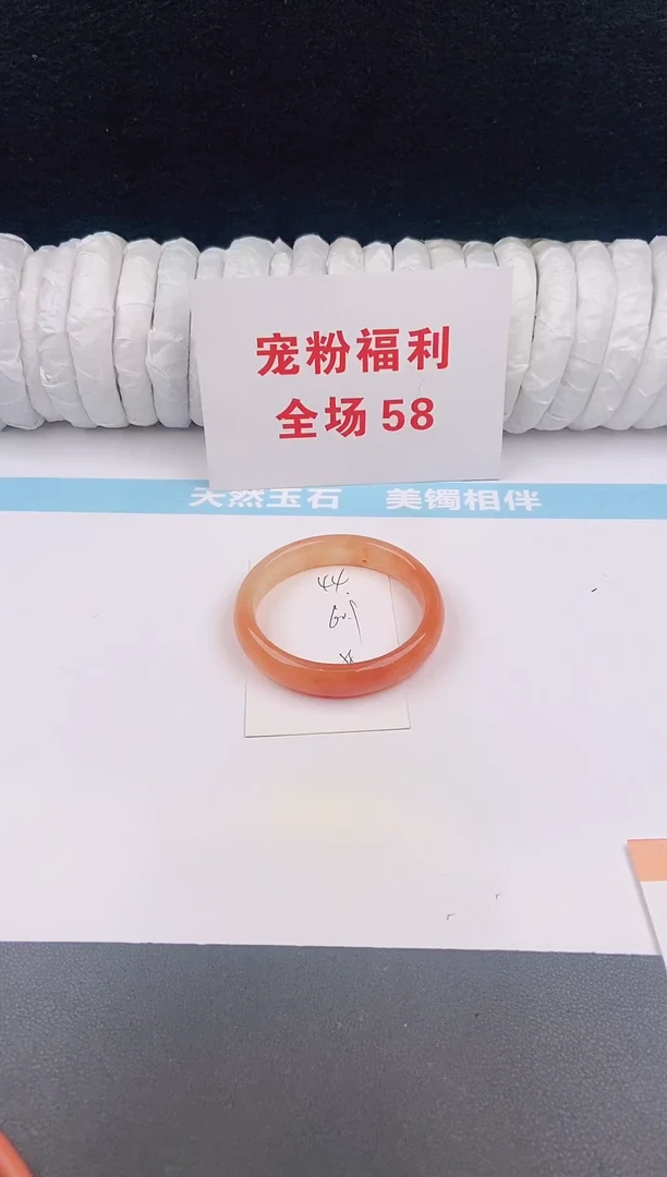 未镶嵌手镯石英质玉44