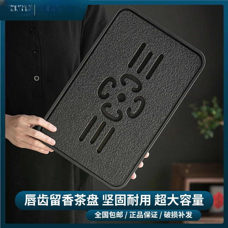 仿乌金石茶盘茶具家用茶托盘干泡台小型茶台茶海茶盘两用沥水耐用