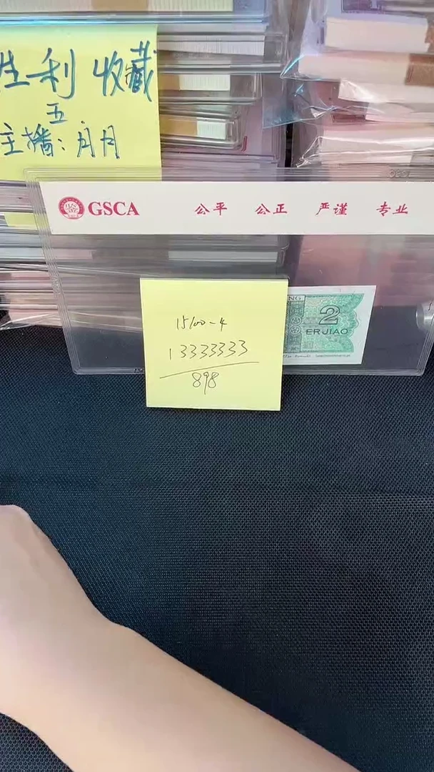 15100 恐龙号 单张