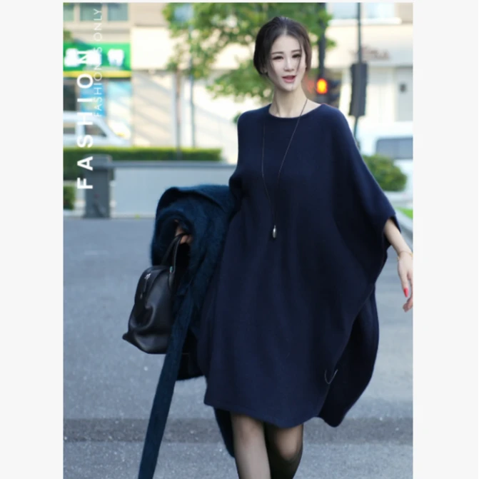 【芷兰】连衣裙 秋冬时尚宽松蝙蝠袖遮肉软糯亲肤女款92cm280g
