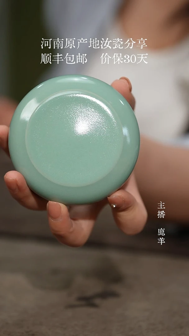 盖置盖置-晓青微瑕-羊