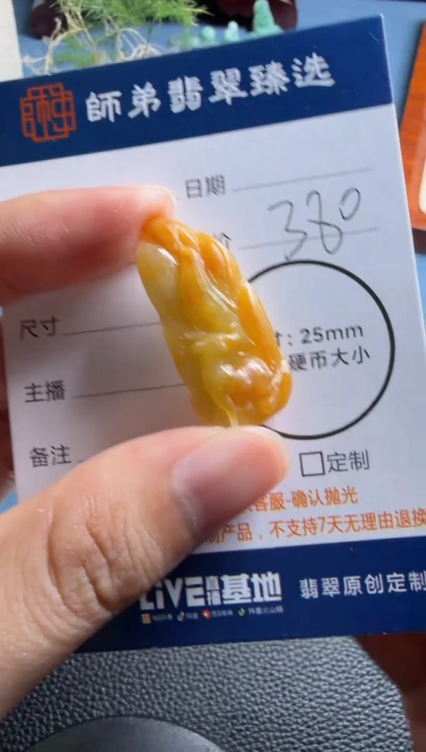 未镶嵌定制翡翠九尾狐