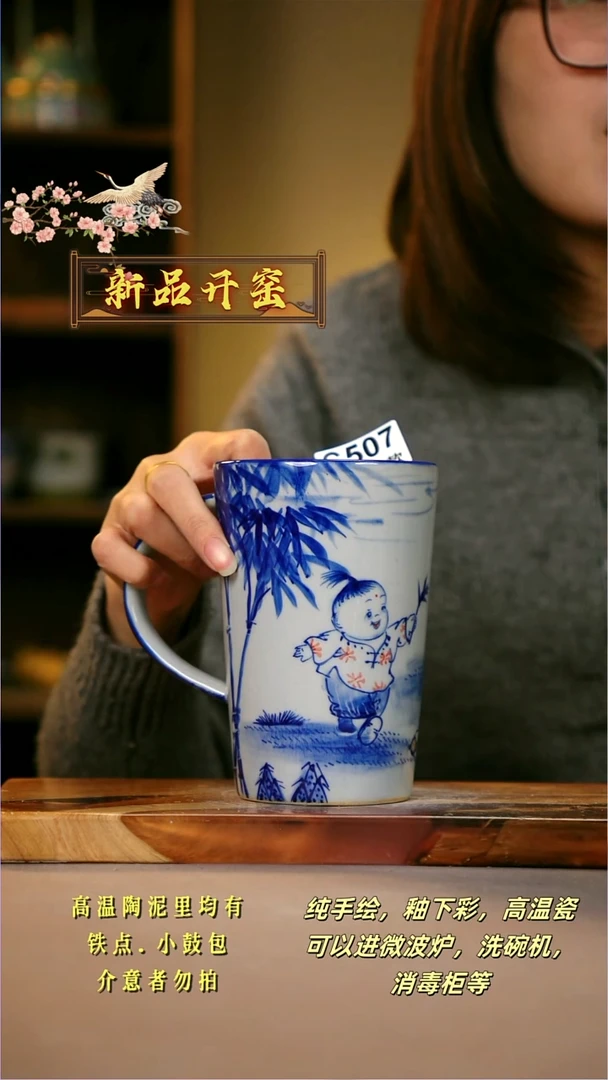 其他C507陶然集器瓷器